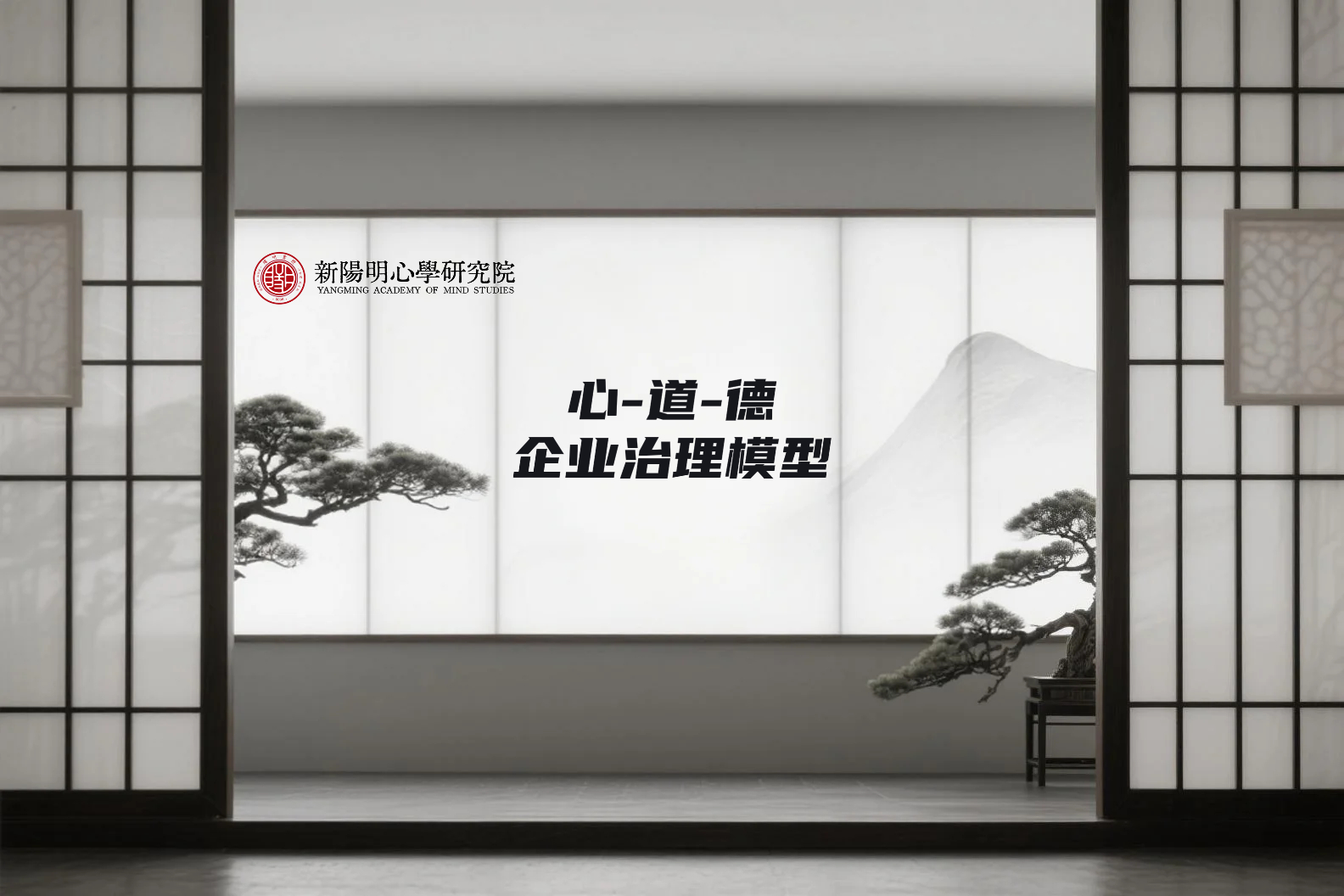 理论重构